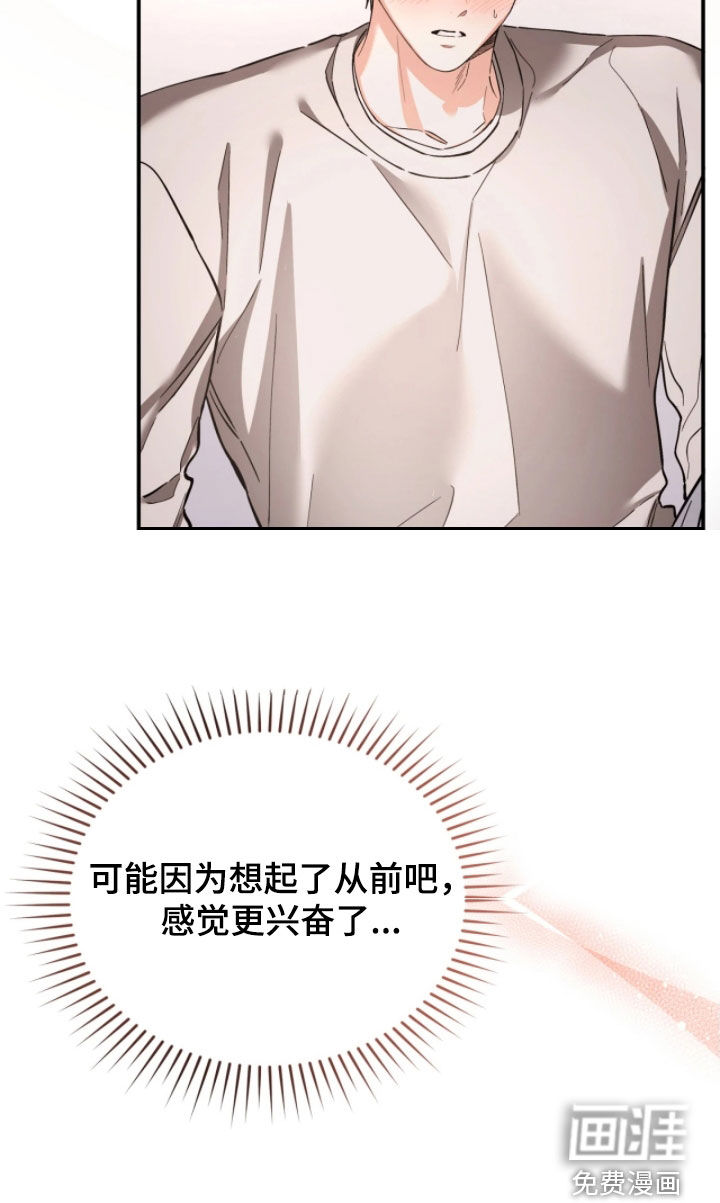 第99话7