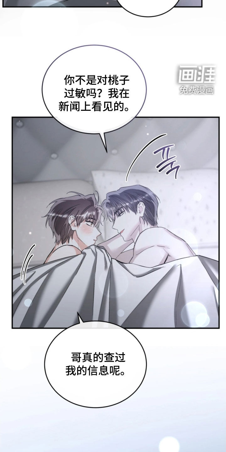第99话16