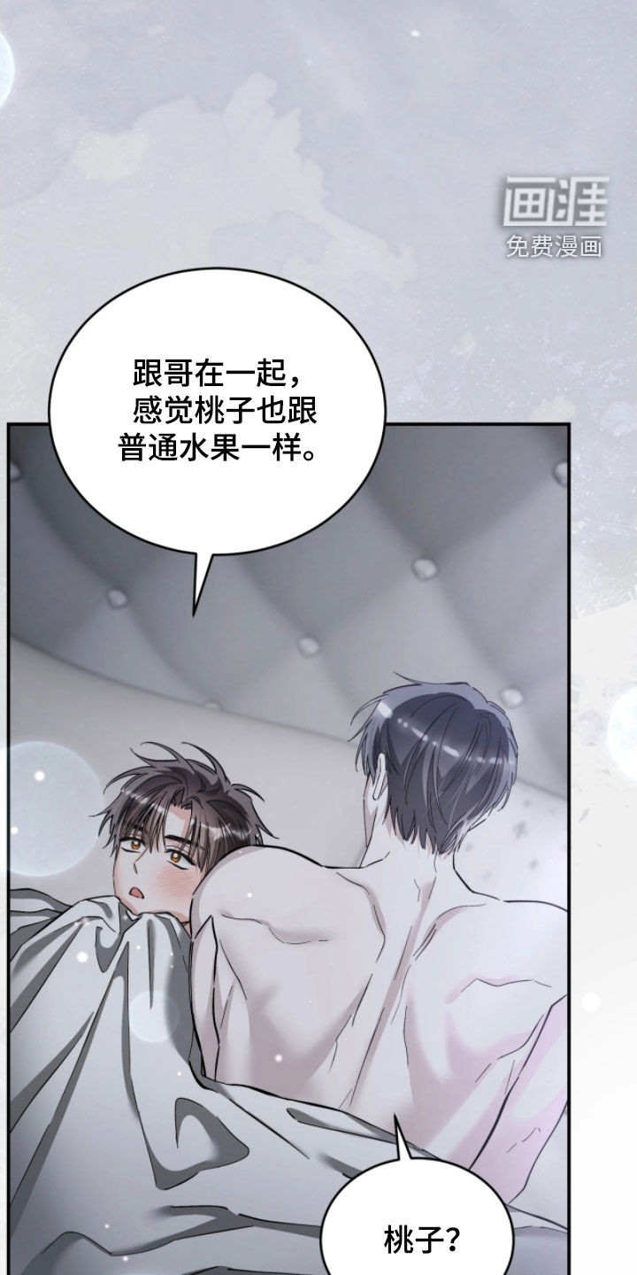 第99话15