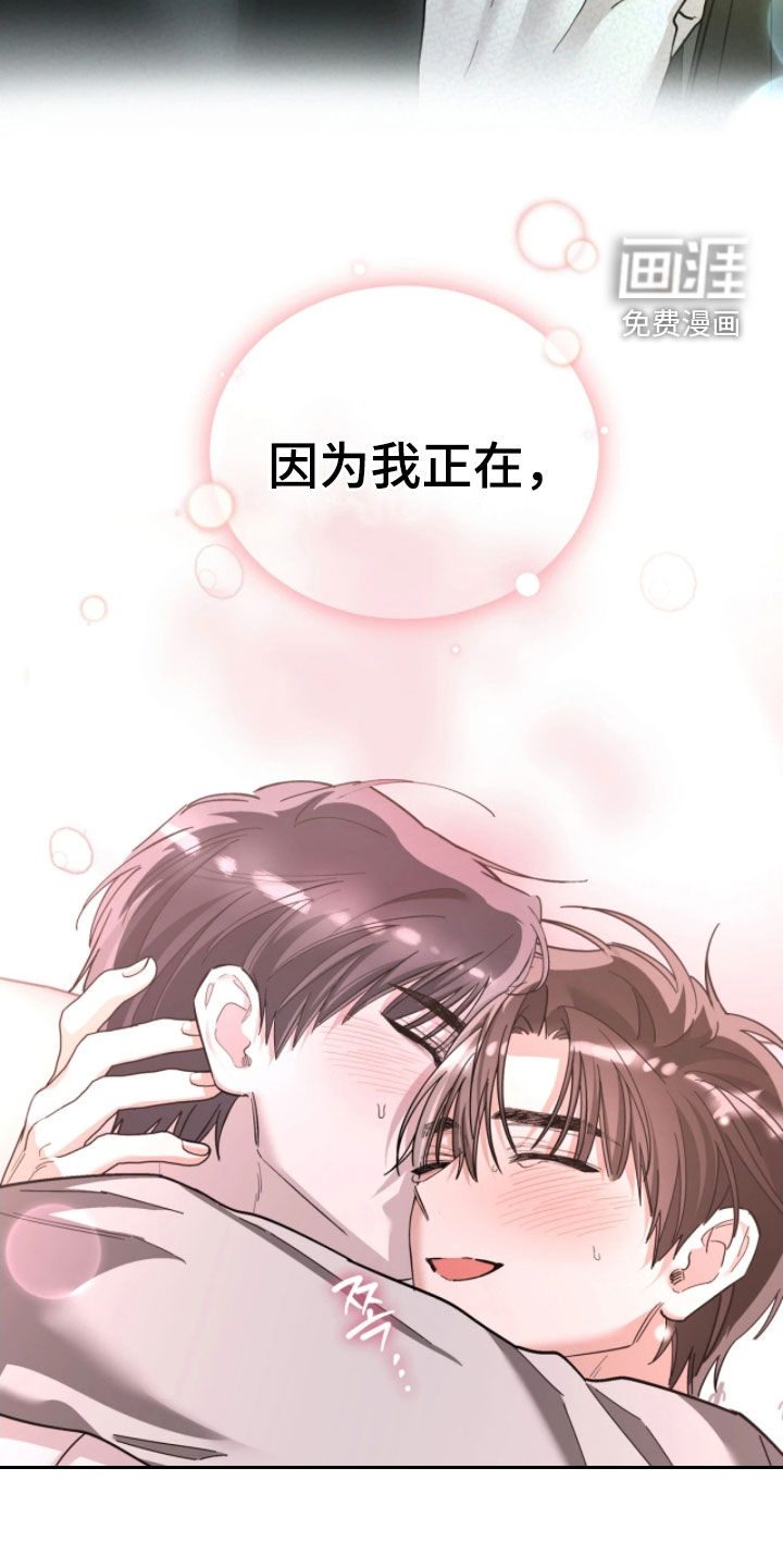 第99话12