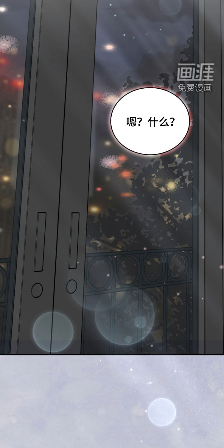 第99话14