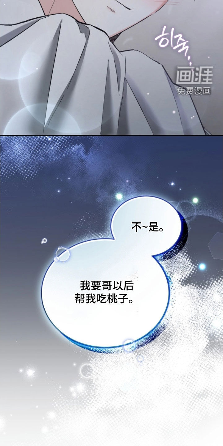 第99话19