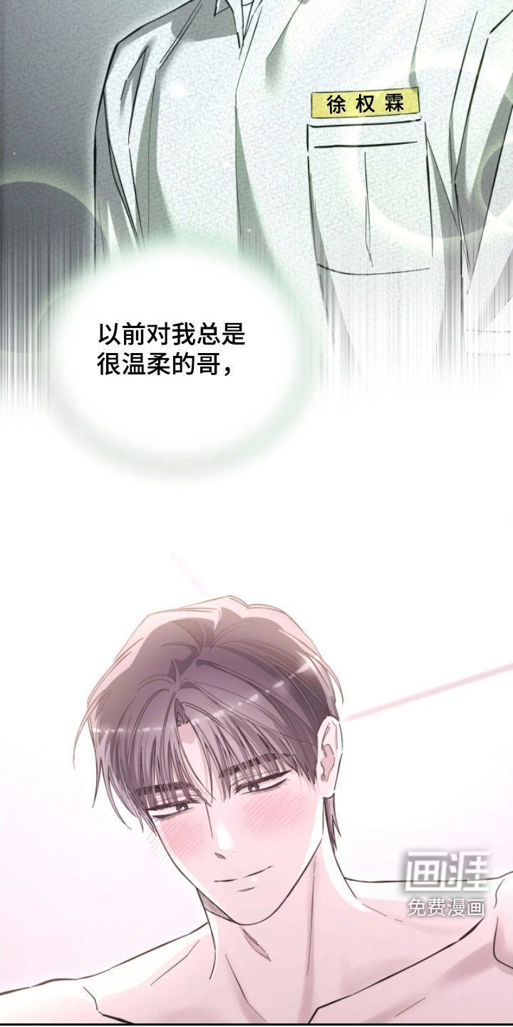 第99话1