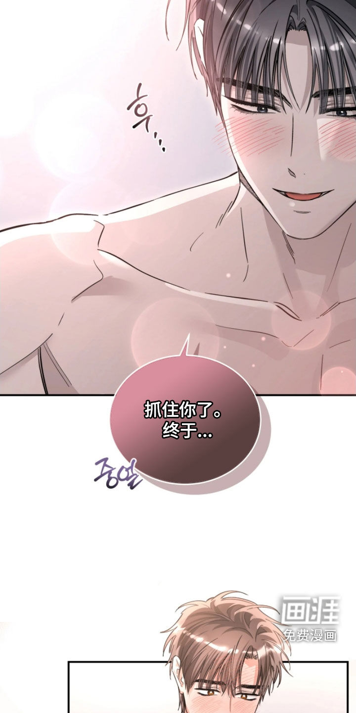 第99话6