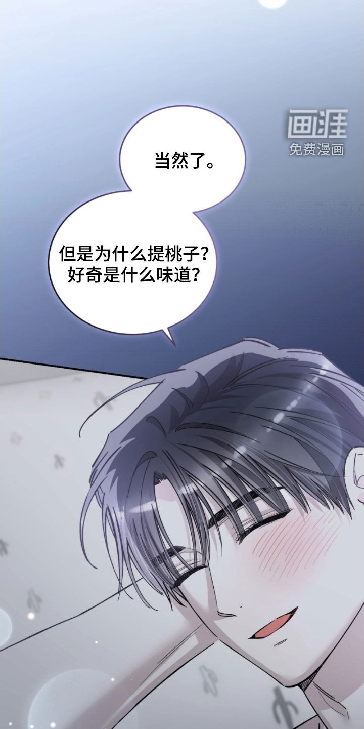 第99话17