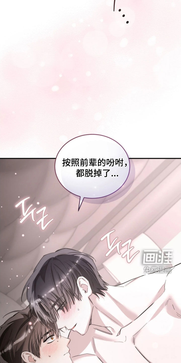 第98话29
