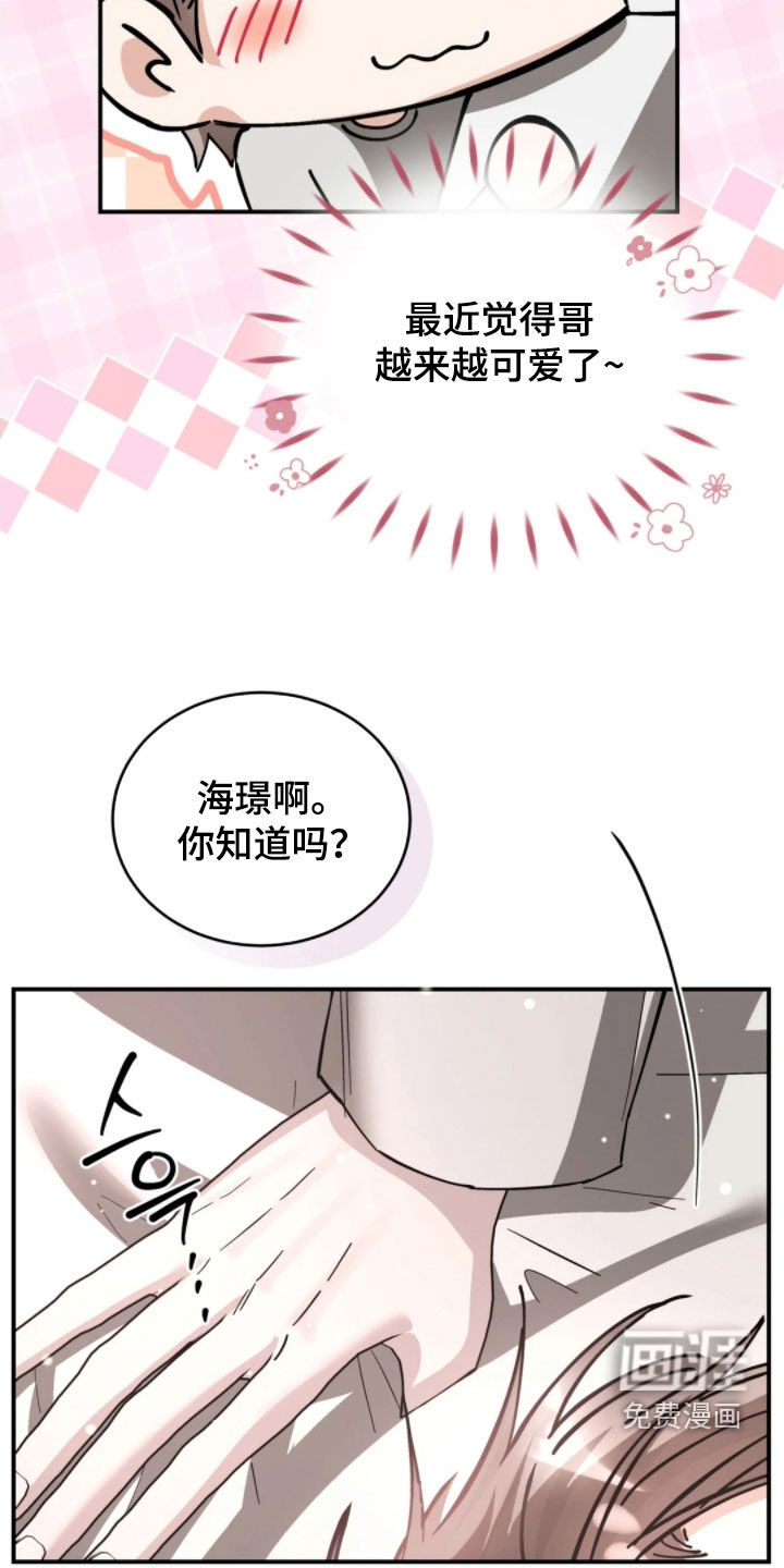 第98话7