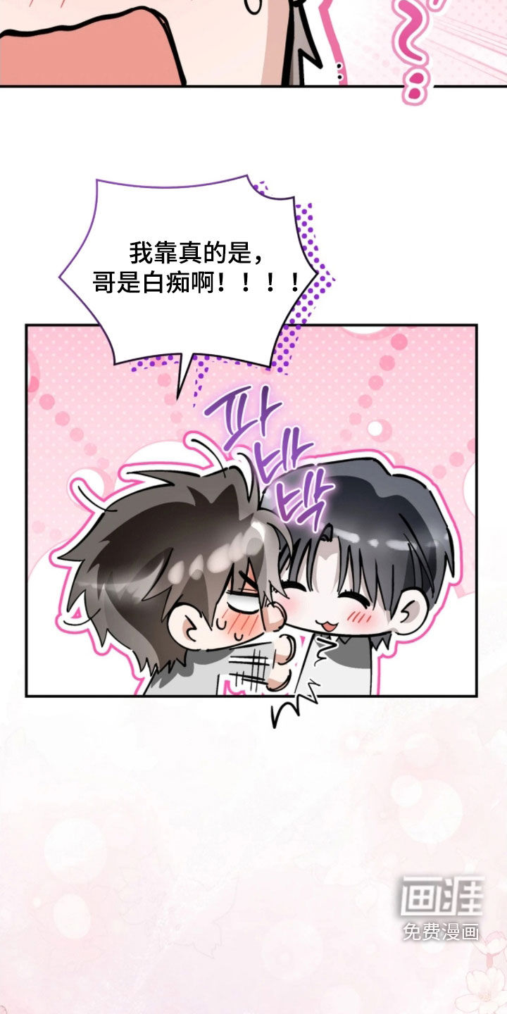 第98话15