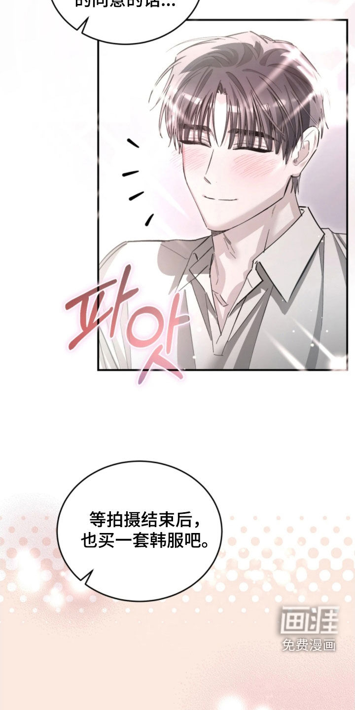 第98话11
