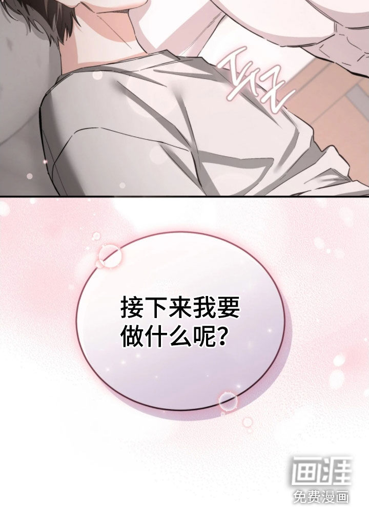 第98话30