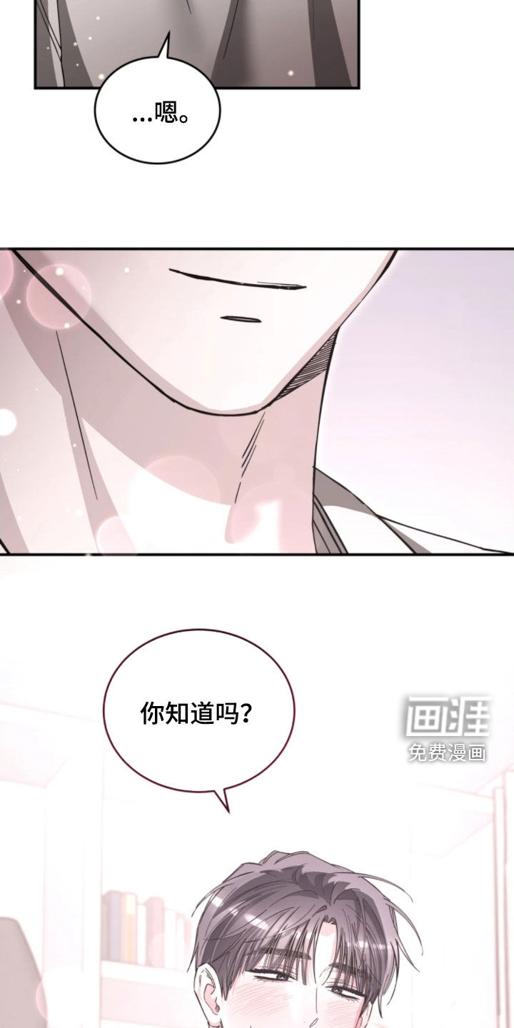 第98话18