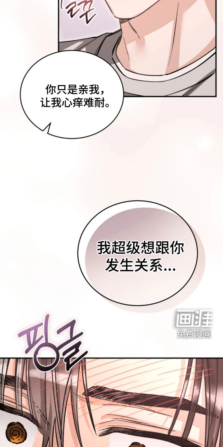 第98话23