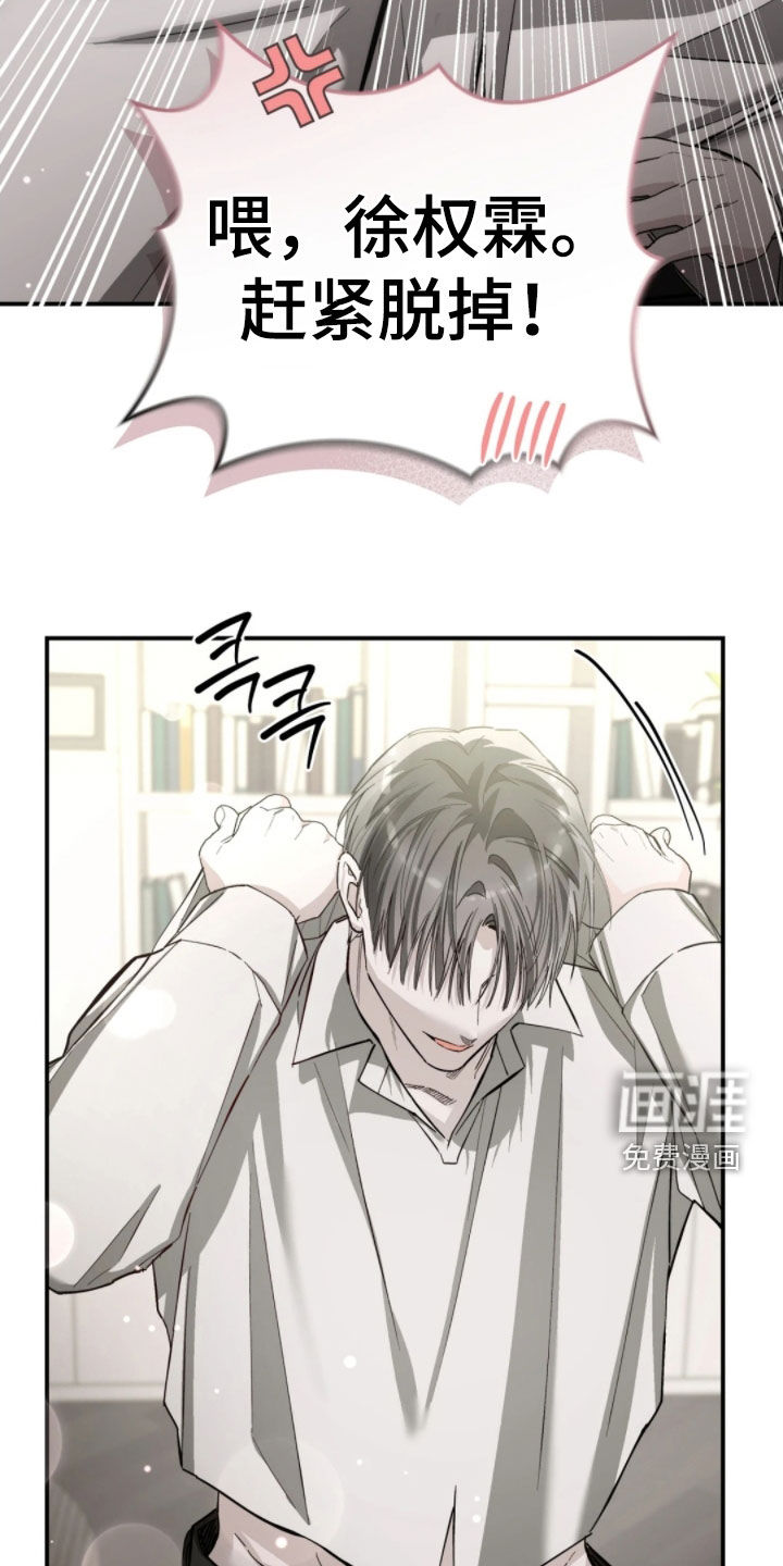 第98话26