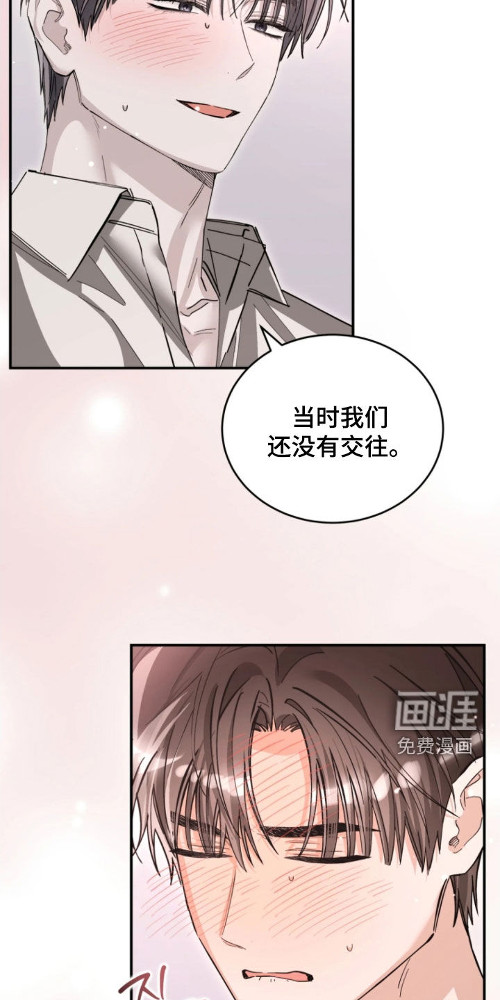 第98话22