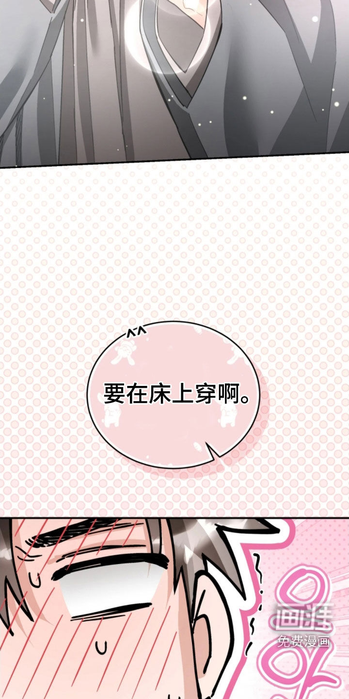 第98话14