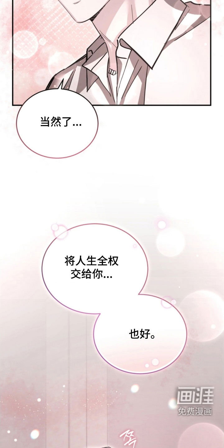 第98话2