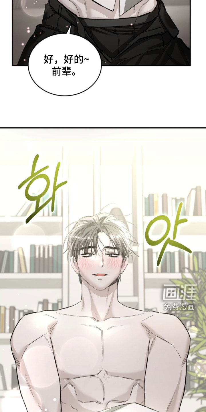 第98话27