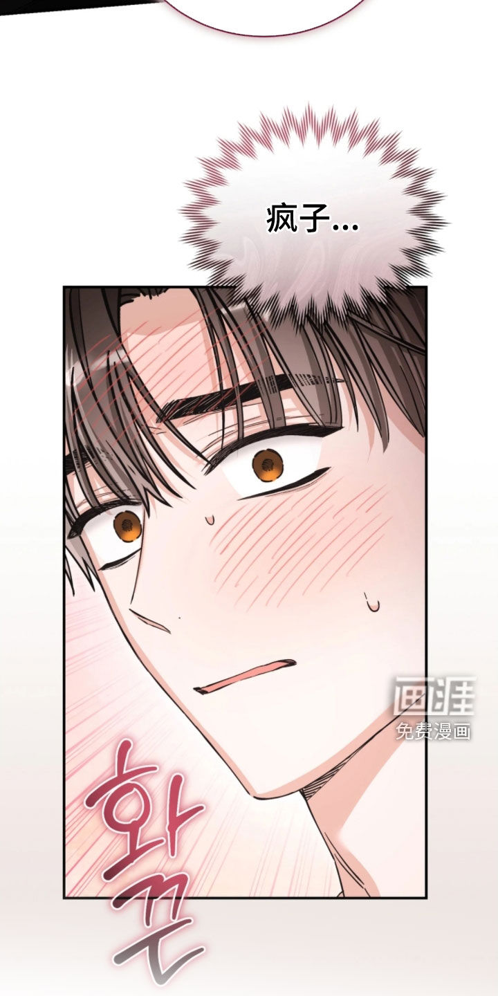 第98话20