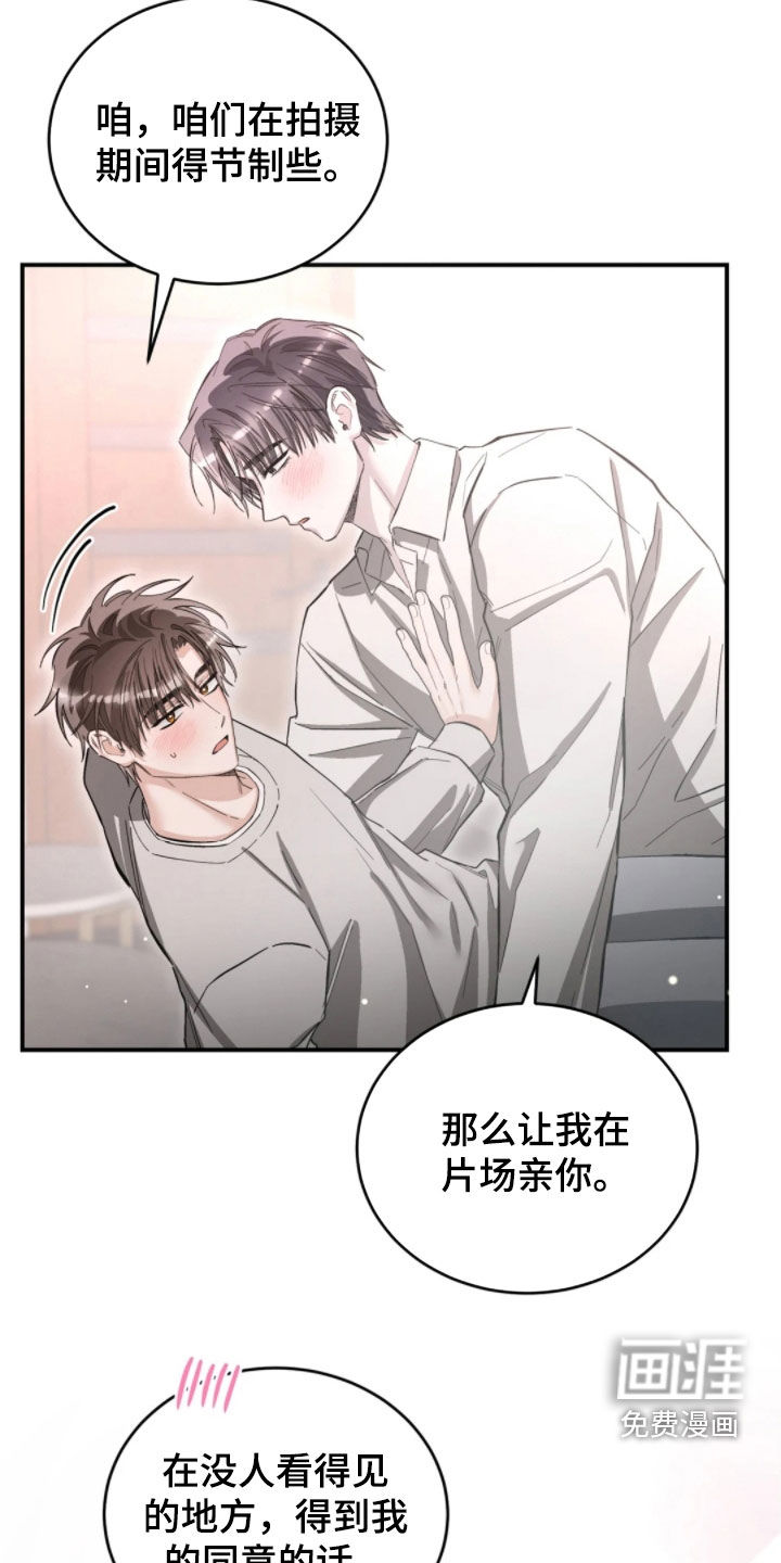 第98话10
