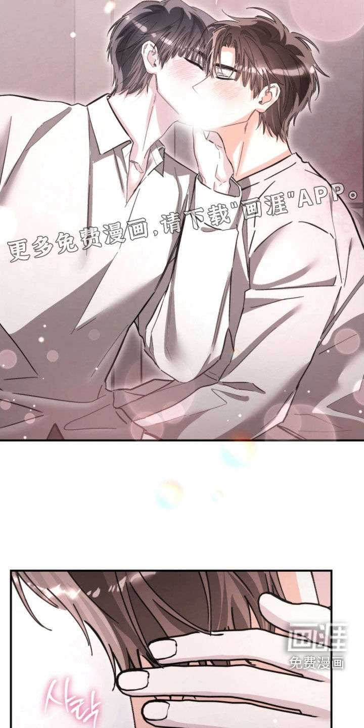 第98话3