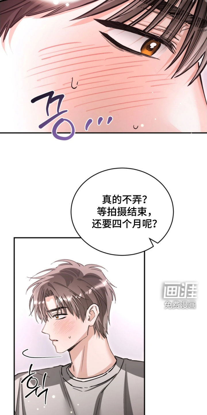第98话17