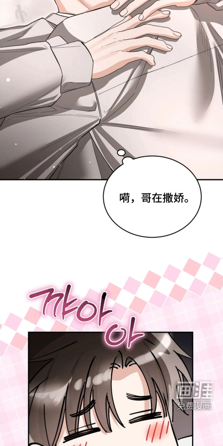 第98话6