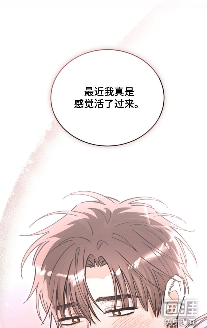 第97话17