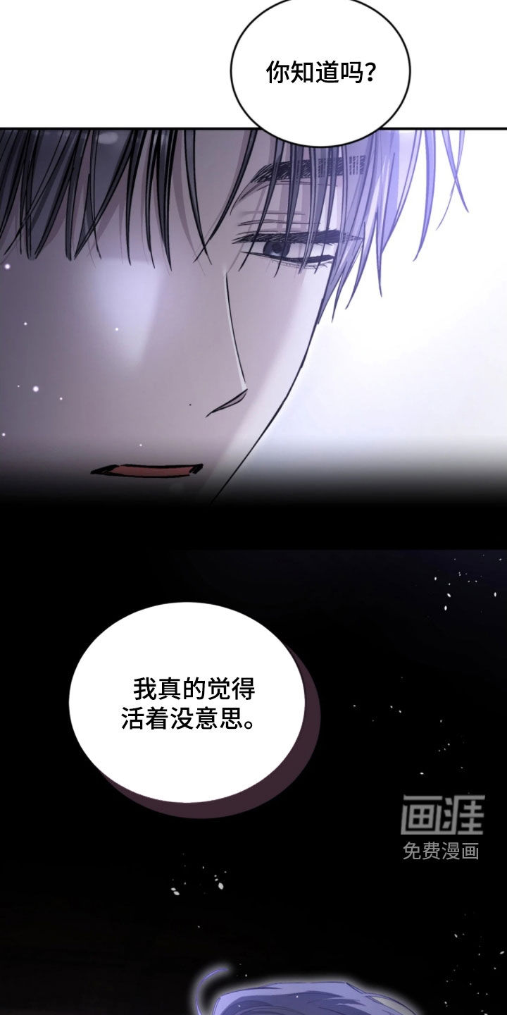第97话7
