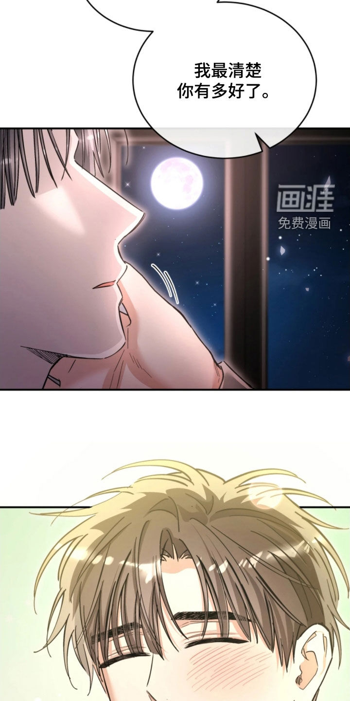 第97话27