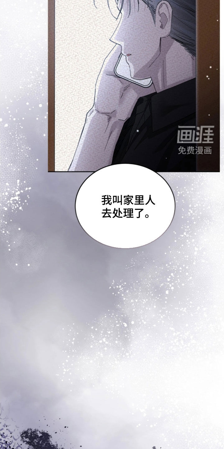 第97话20