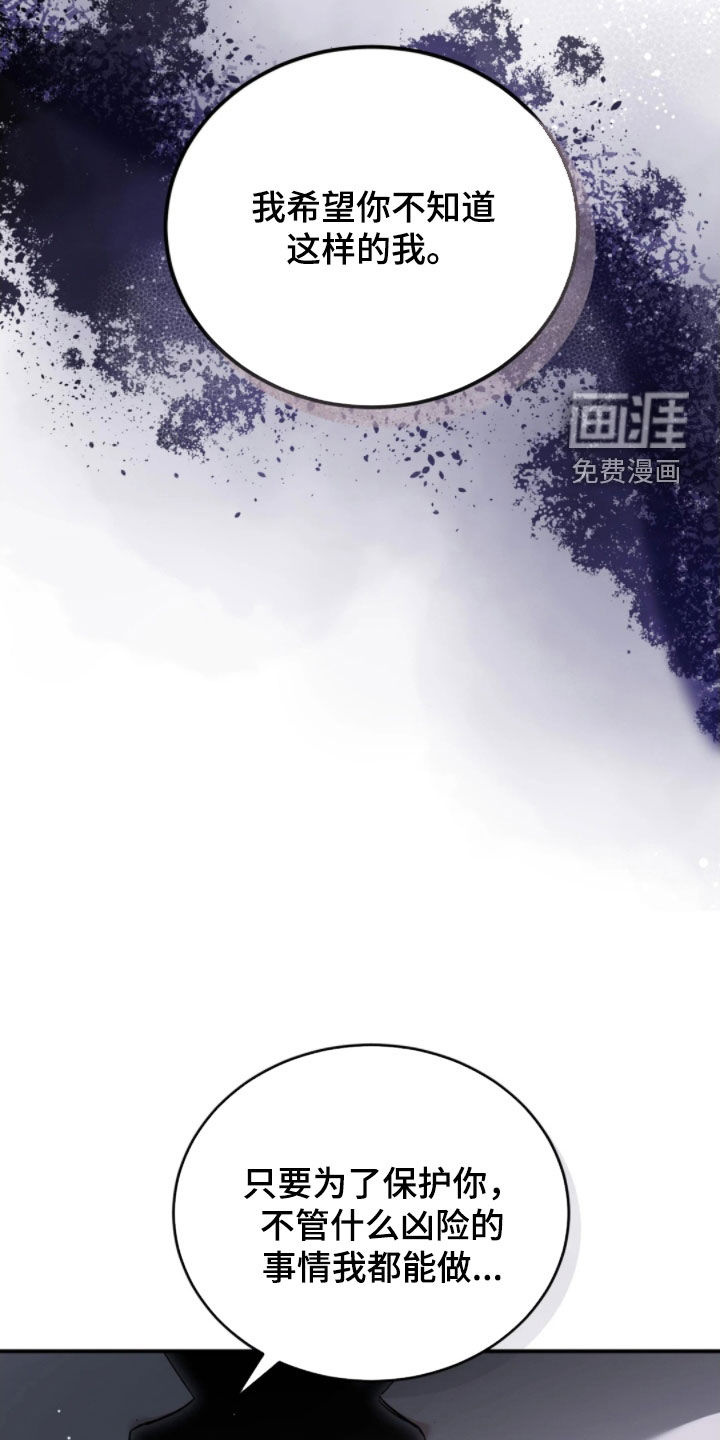第97话21