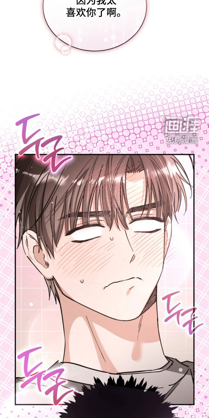 第97话35