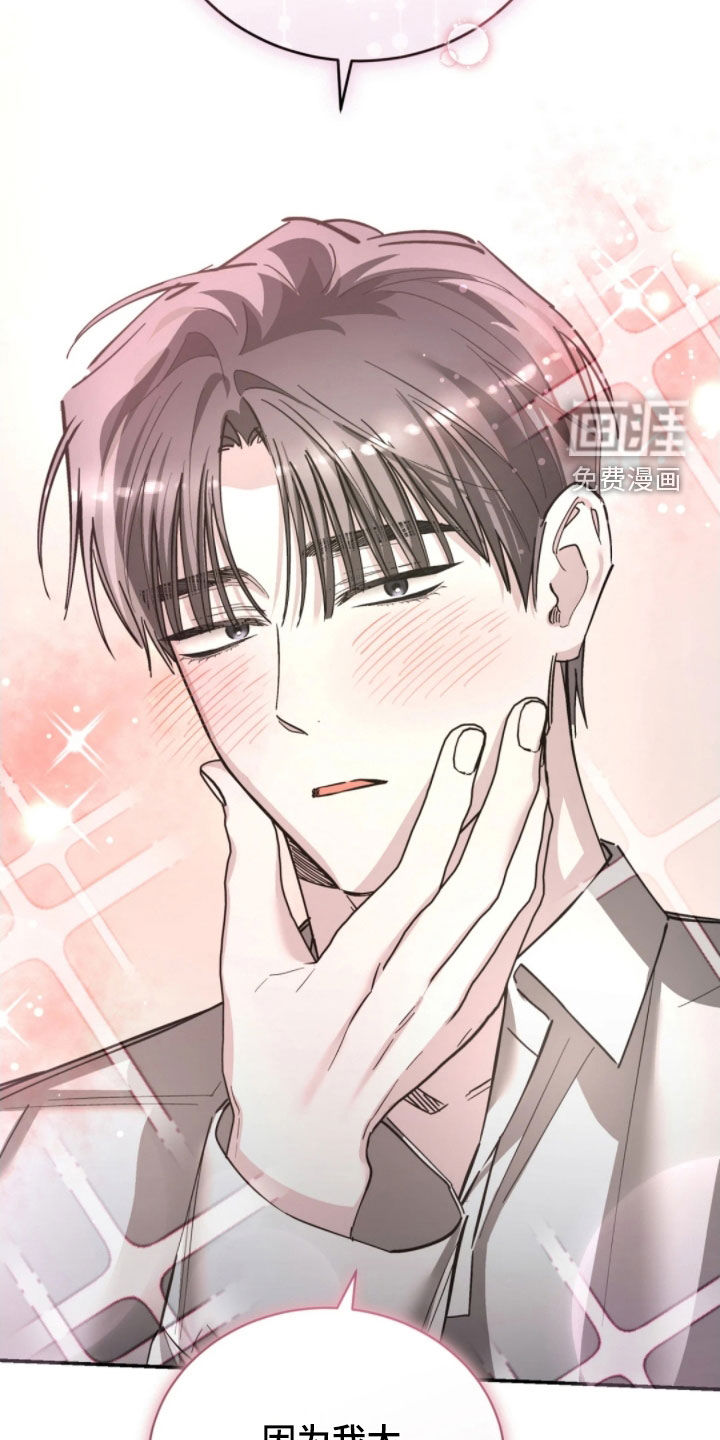 第97话34