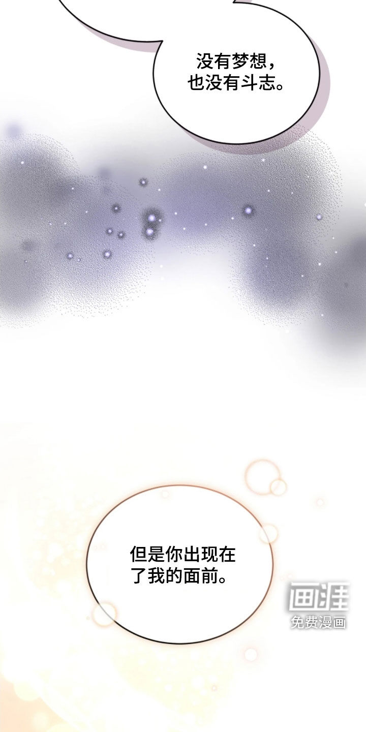 第97话9