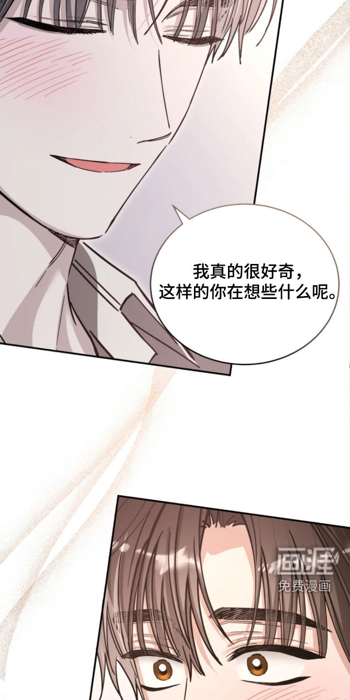 第97话12