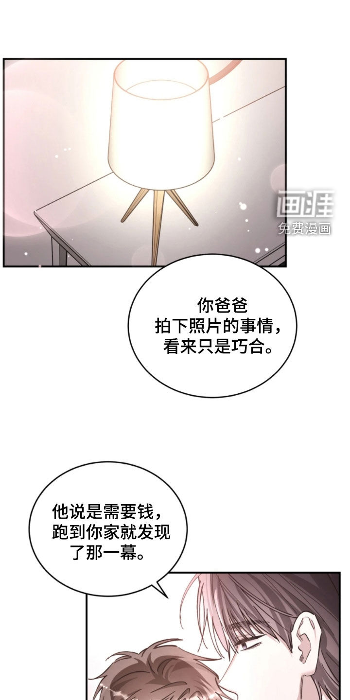 第97话30