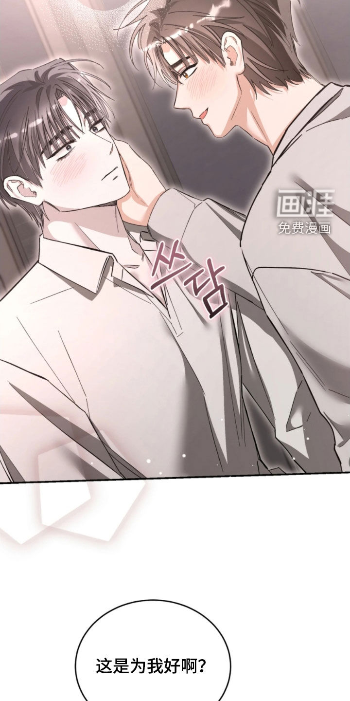 第97话26