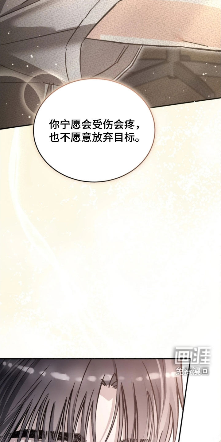 第97话11