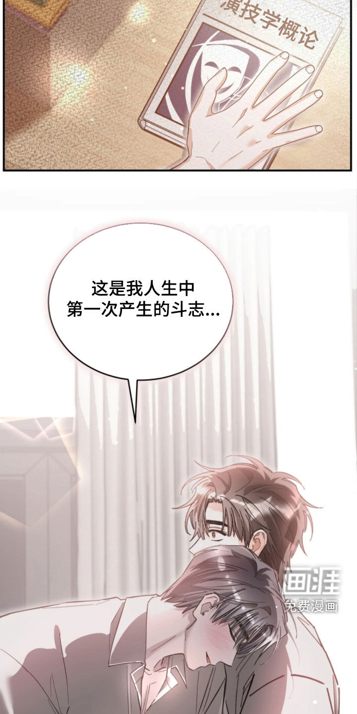 第97话14