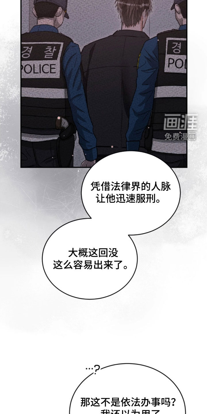 第97话32