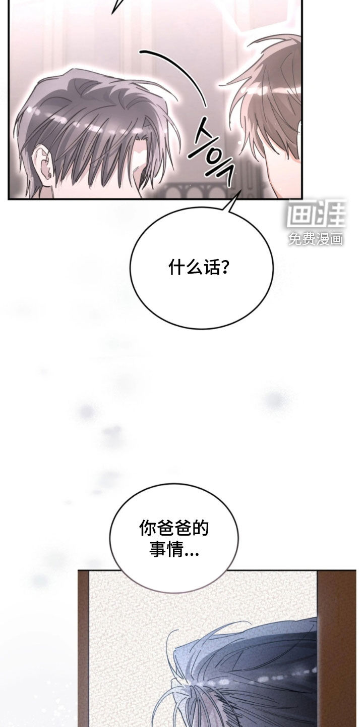 第97话19