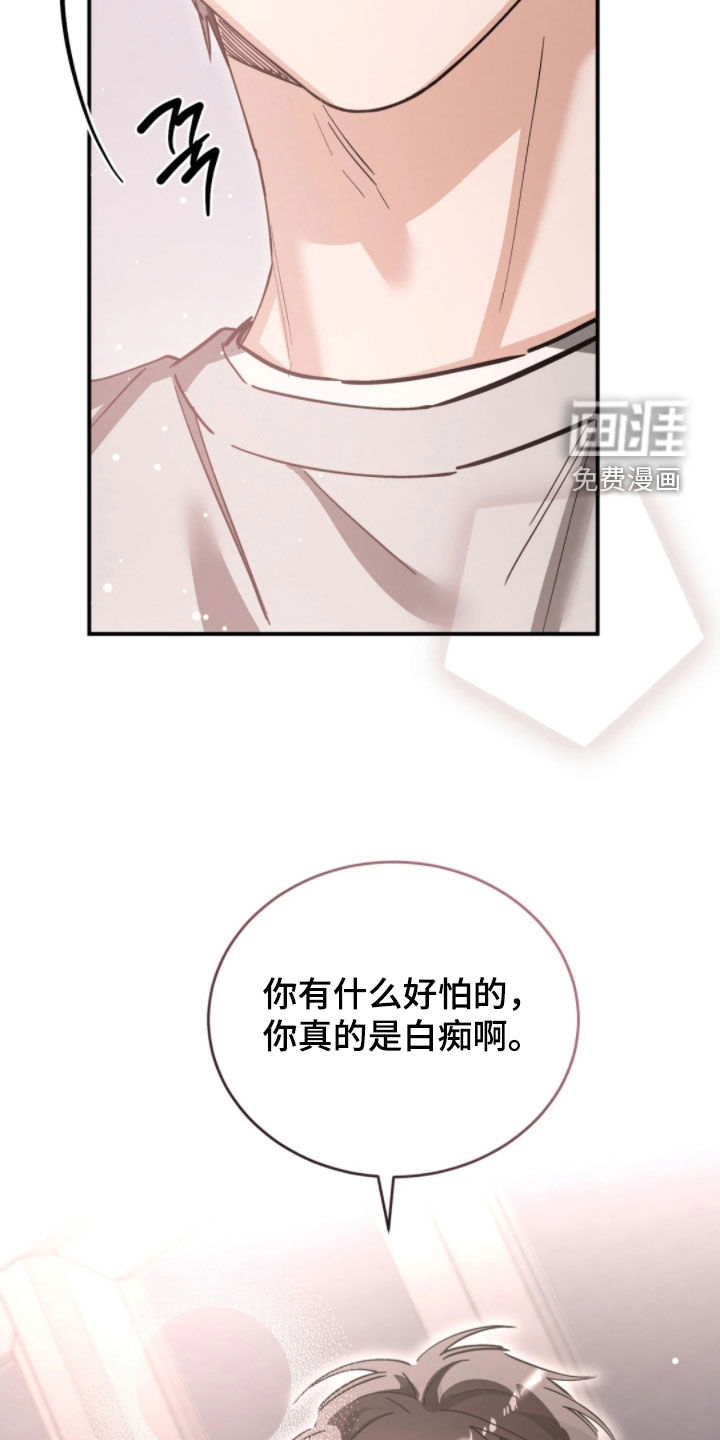 第97话25