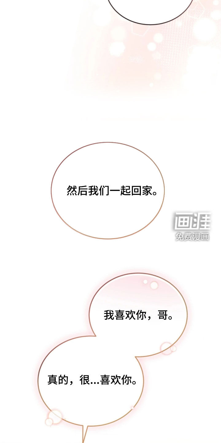 第96话18