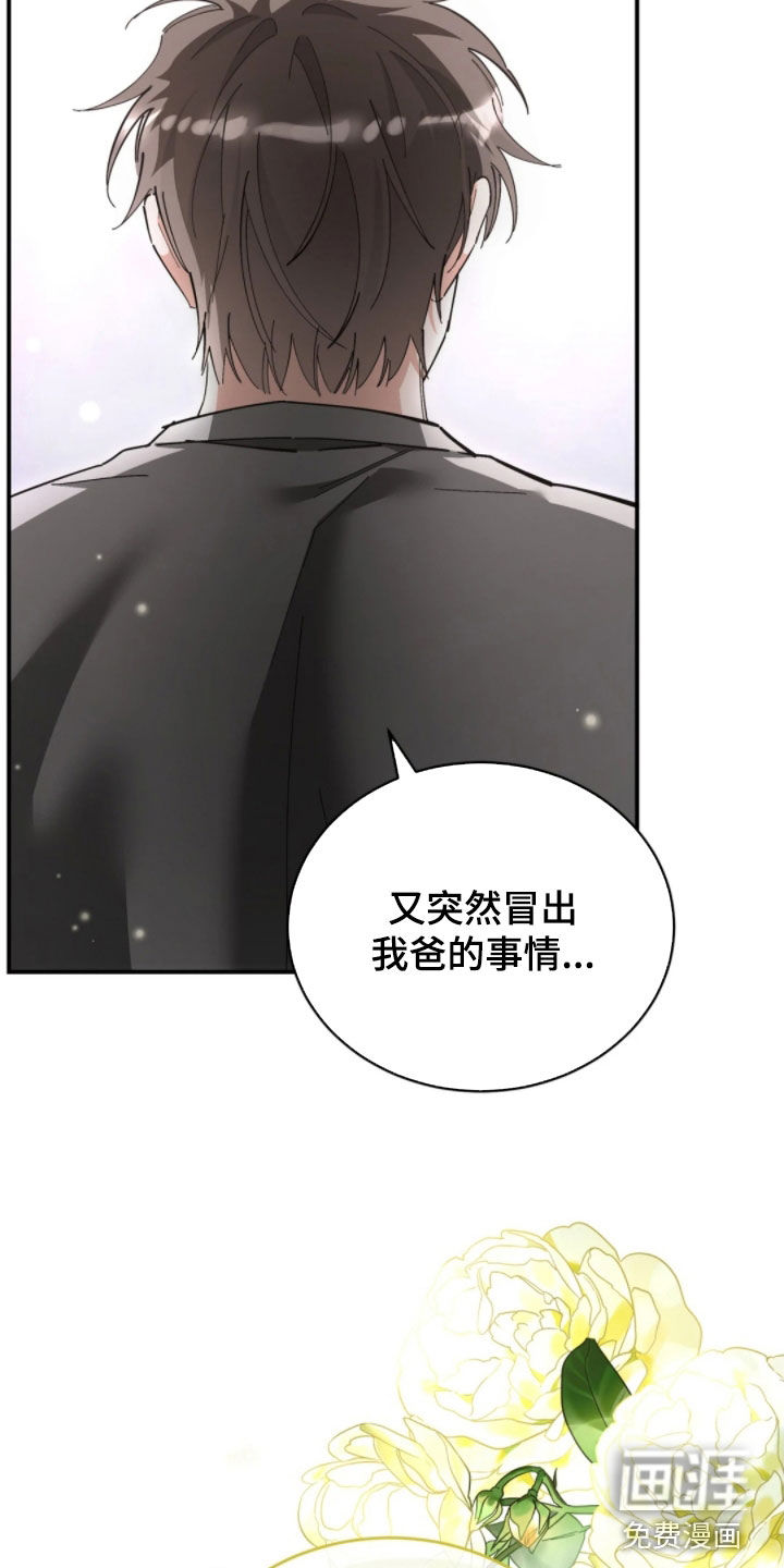 第96话9