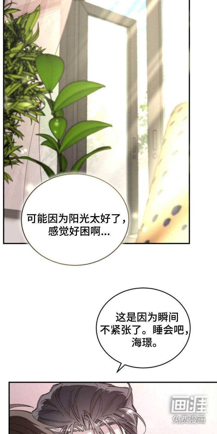 第96话3