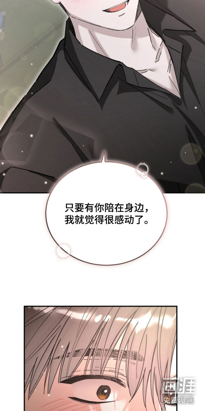 第96话14