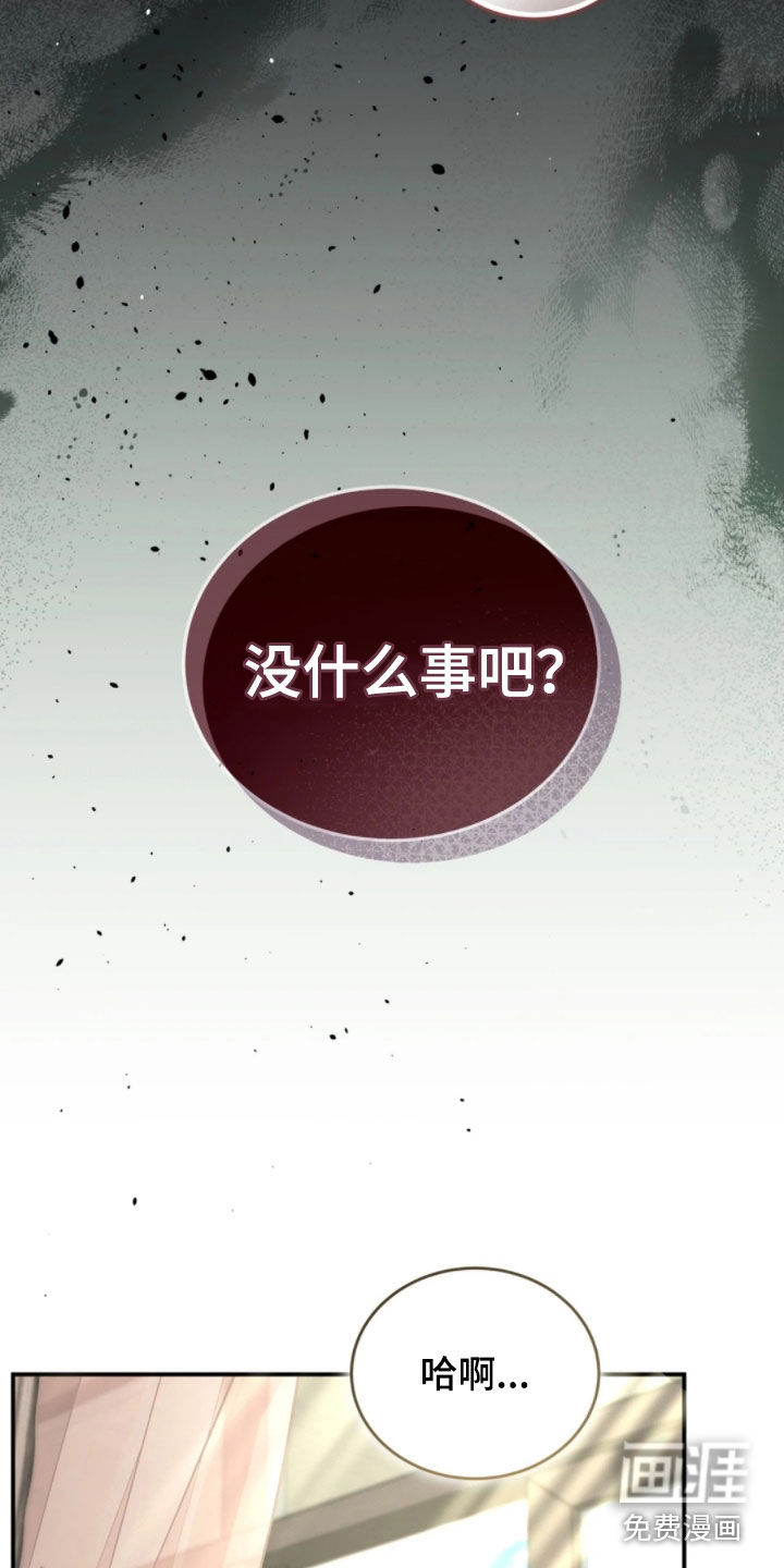 第96话2