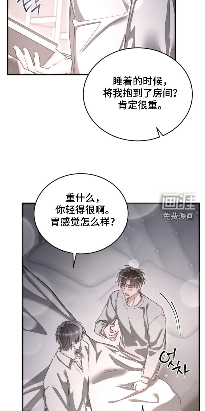 第96话28