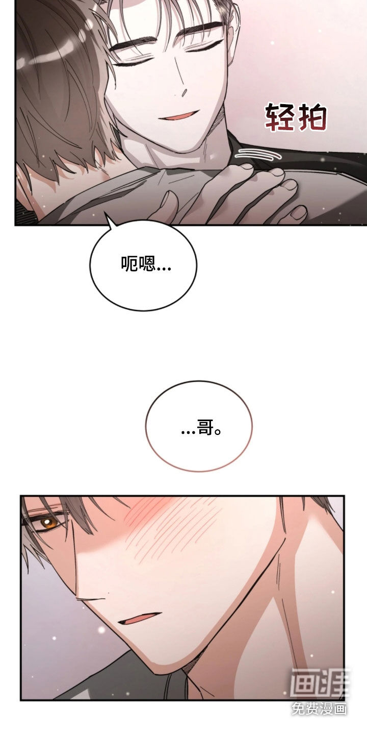 第96话4