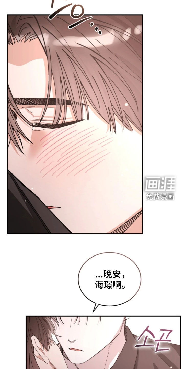 第96话20